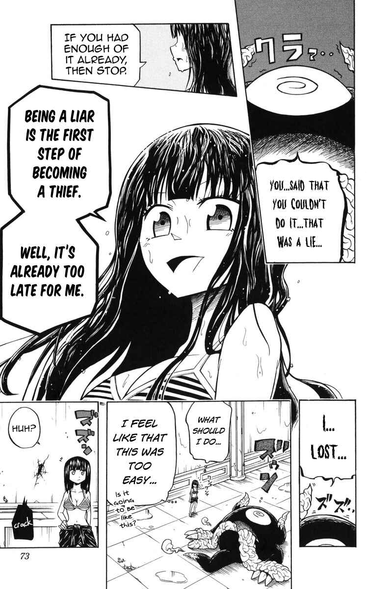 Page 7 Chapter 9 Mitsukubi Condor