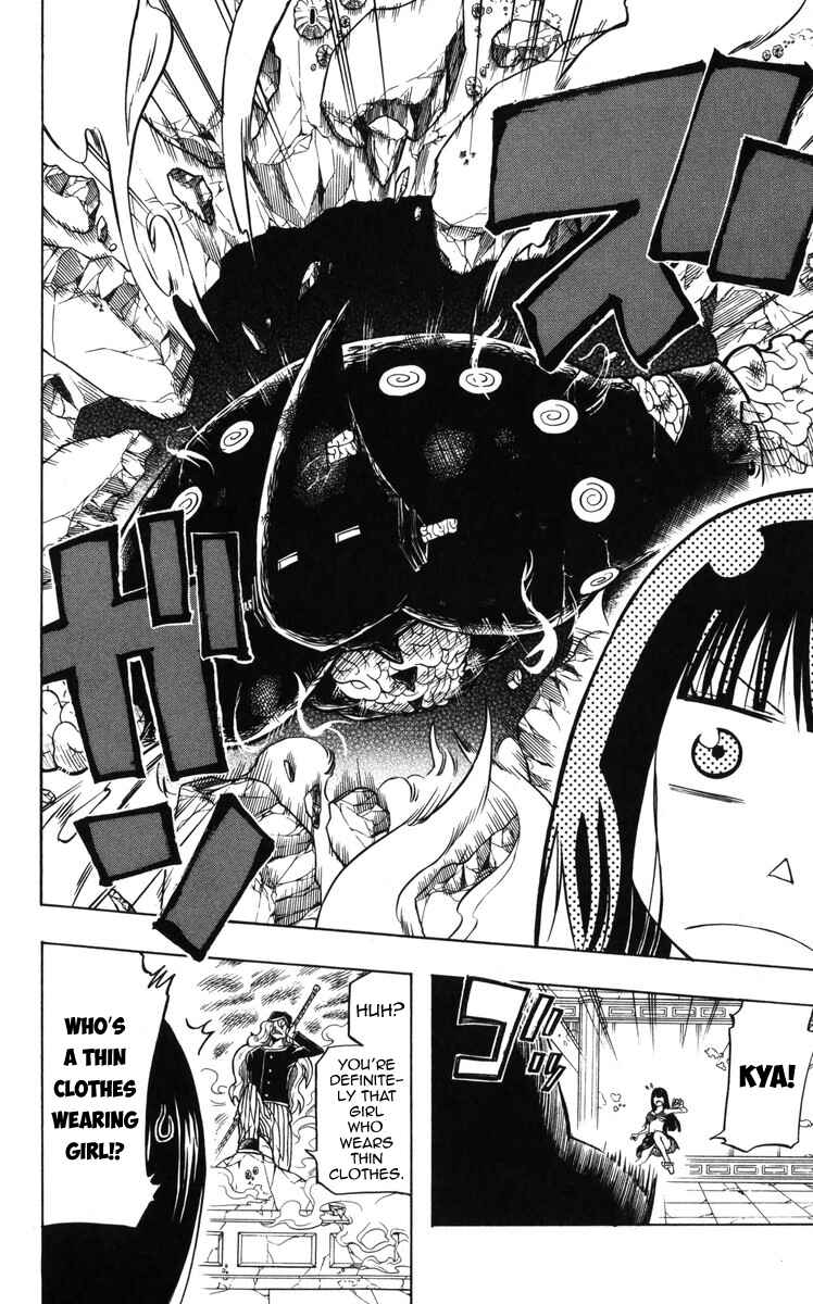 Page 8 Chapter 9 Mitsukubi Condor
