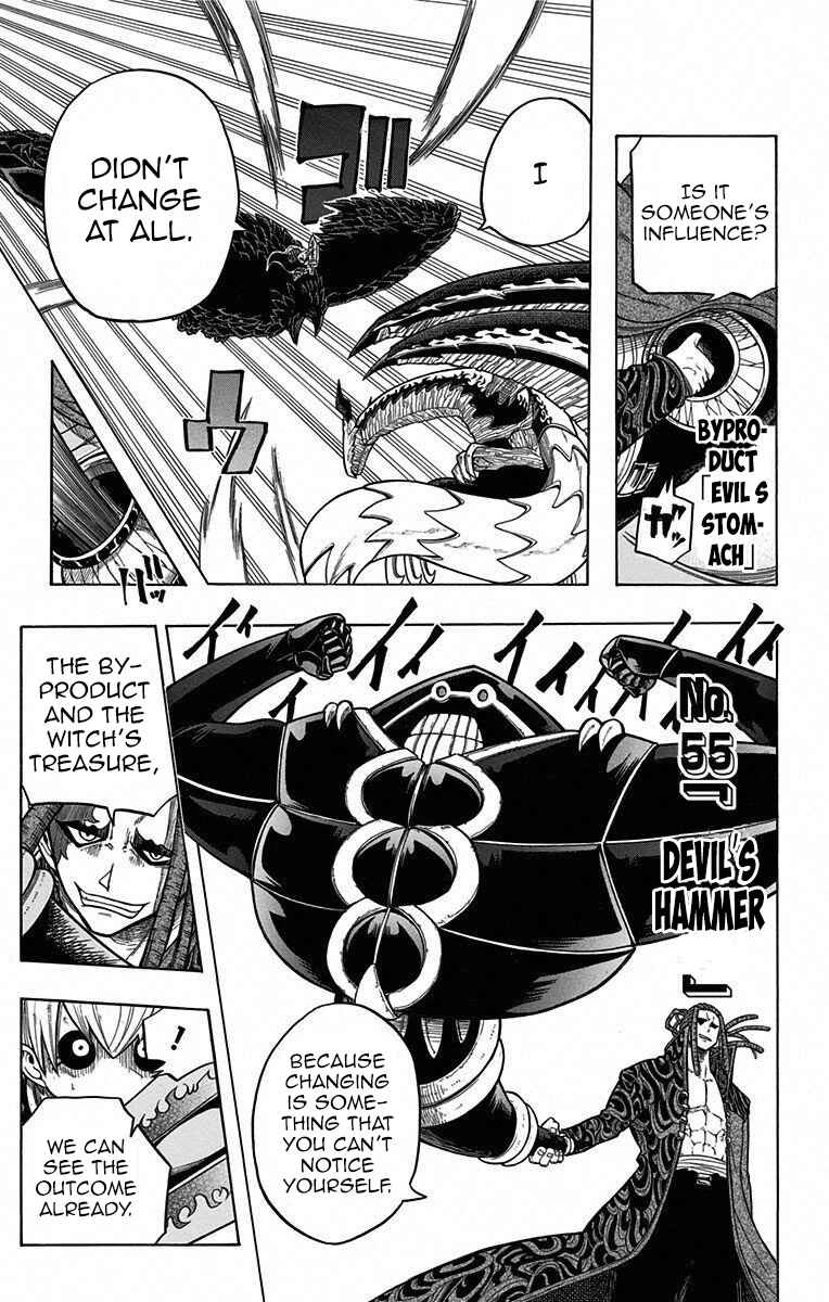 Page 7 Chapter 14 Mitsukubi Condor