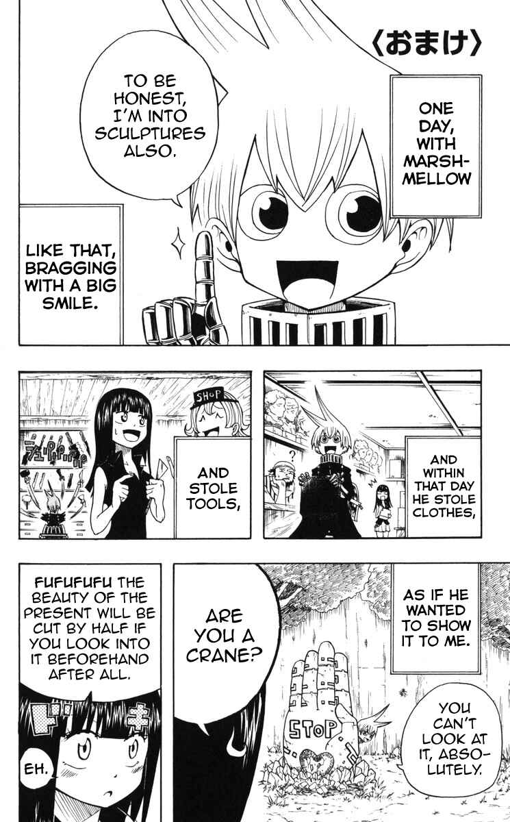 Page 1 Chapter 5.2 Mitsukubi Condor