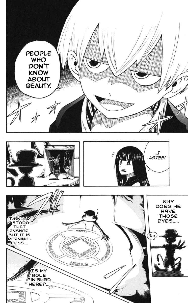Page 49 Chapter 1 Mitsukubi Condor