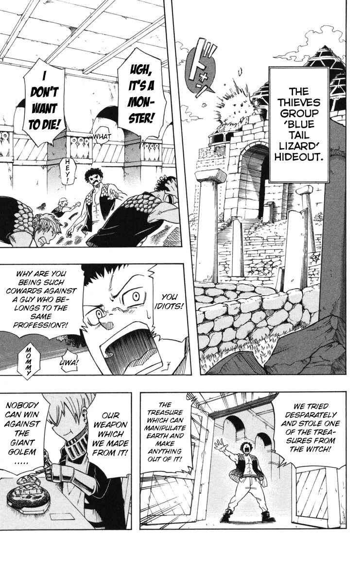 Page 9 Chapter 1 Mitsukubi Condor