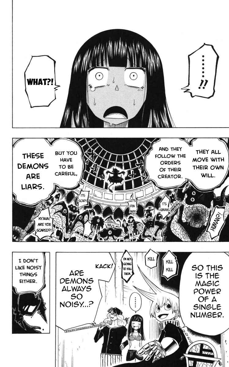 Page 11 Chapter 8 Mitsukubi Condor