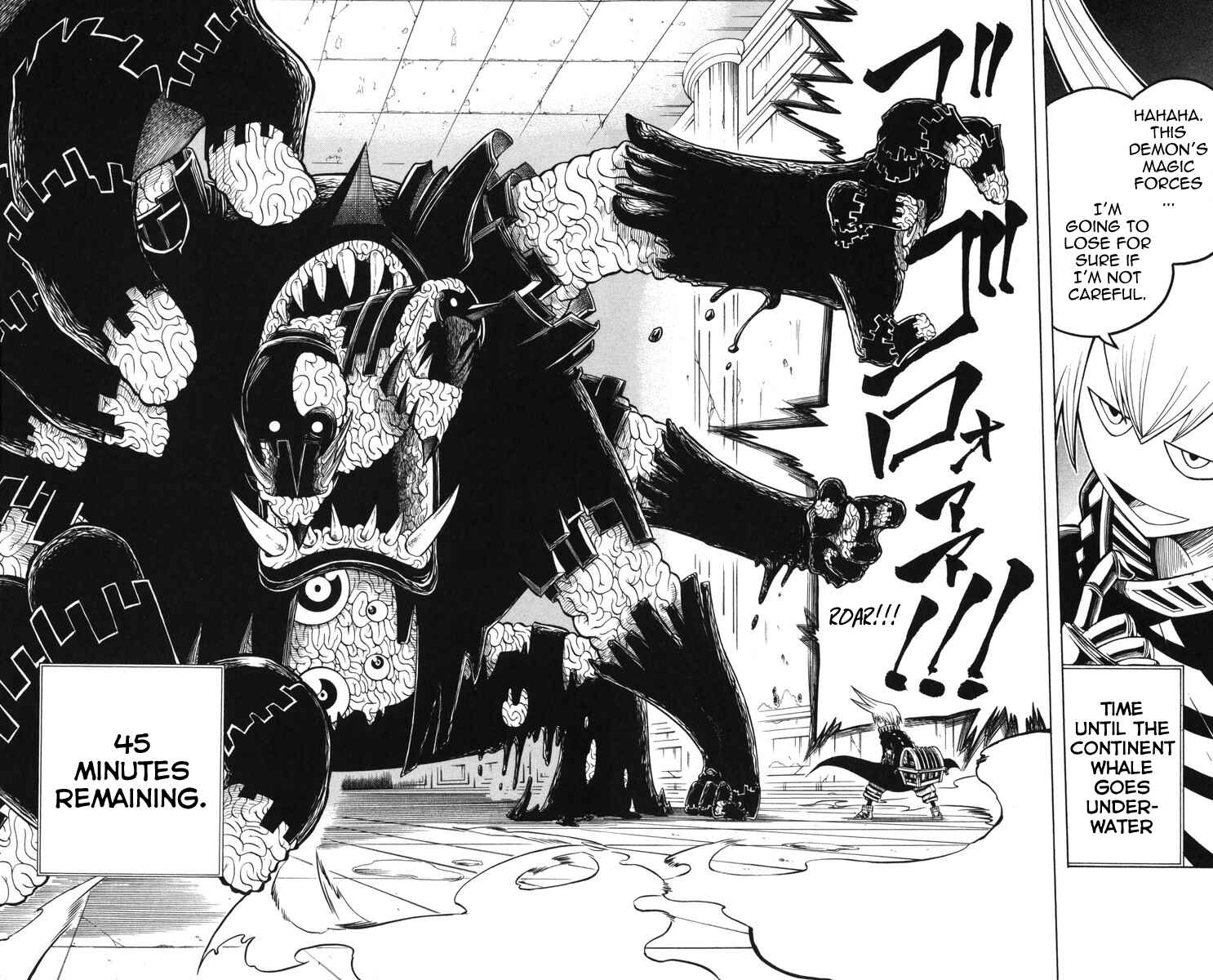 Page 17 Chapter 8 Mitsukubi Condor