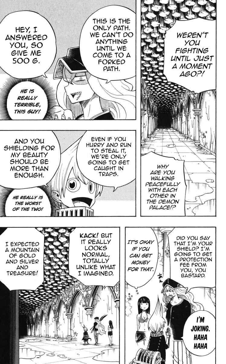 Page 3 Chapter 8 Mitsukubi Condor
