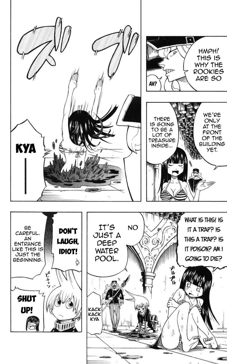 Page 4 Chapter 8 Mitsukubi Condor