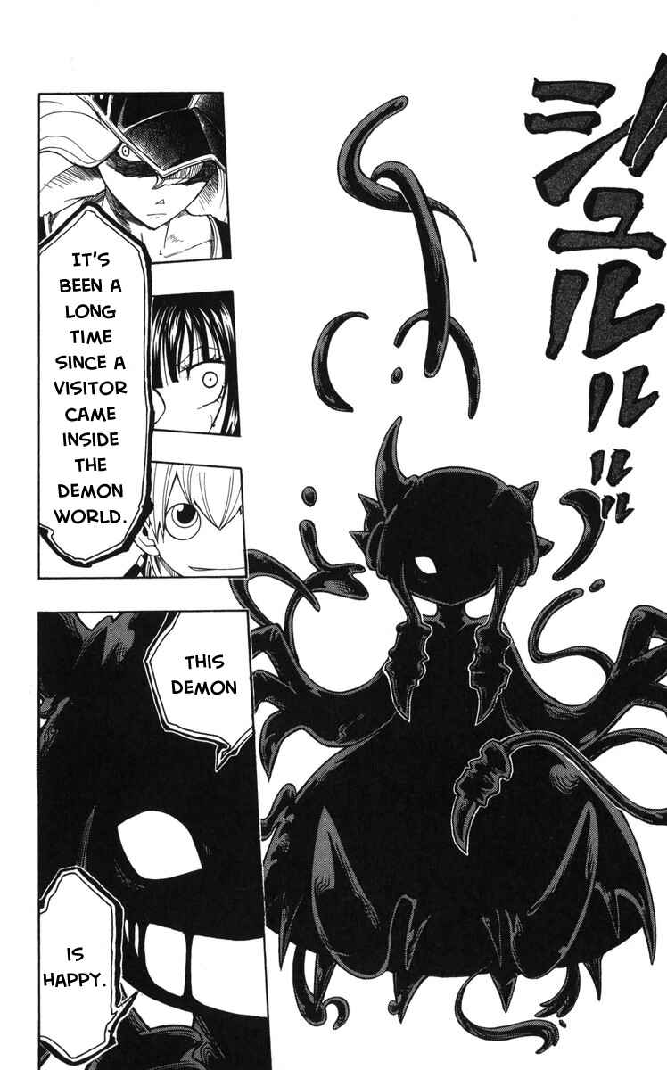 Page 6 Chapter 8 Mitsukubi Condor