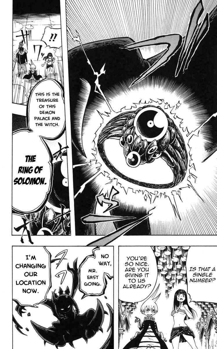 Page 8 Chapter 8 Mitsukubi Condor