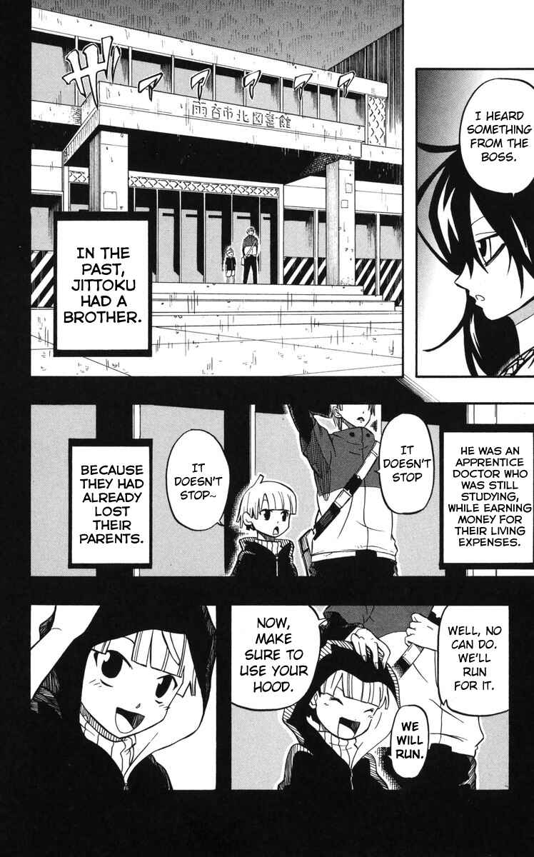 Page 19 Chapter 11.6 Mitsukubi Condor