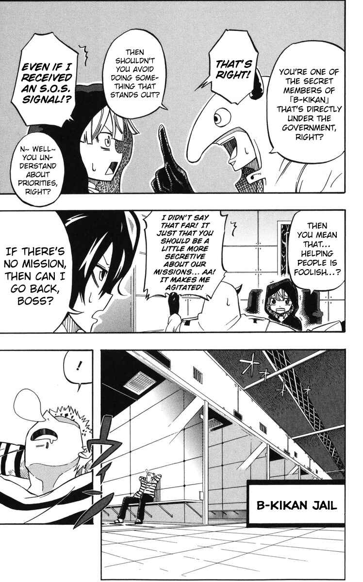 Page 6 Chapter 11.6 Mitsukubi Condor