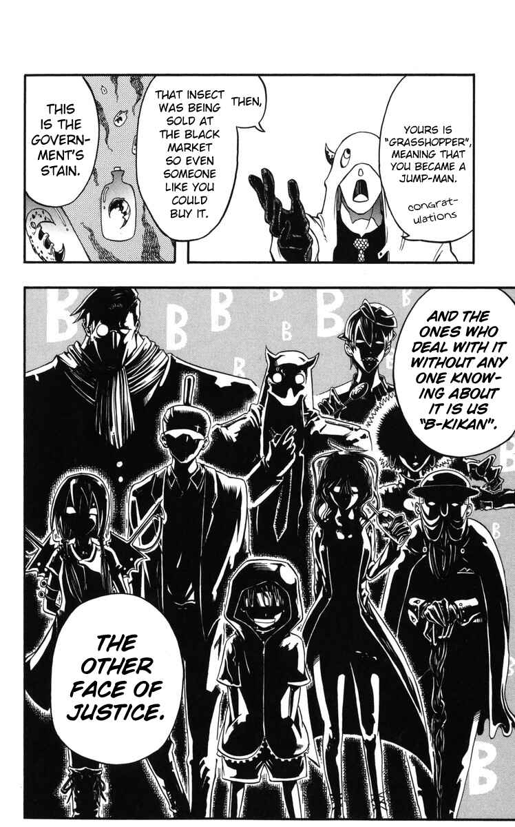 Page 9 Chapter 11.6 Mitsukubi Condor