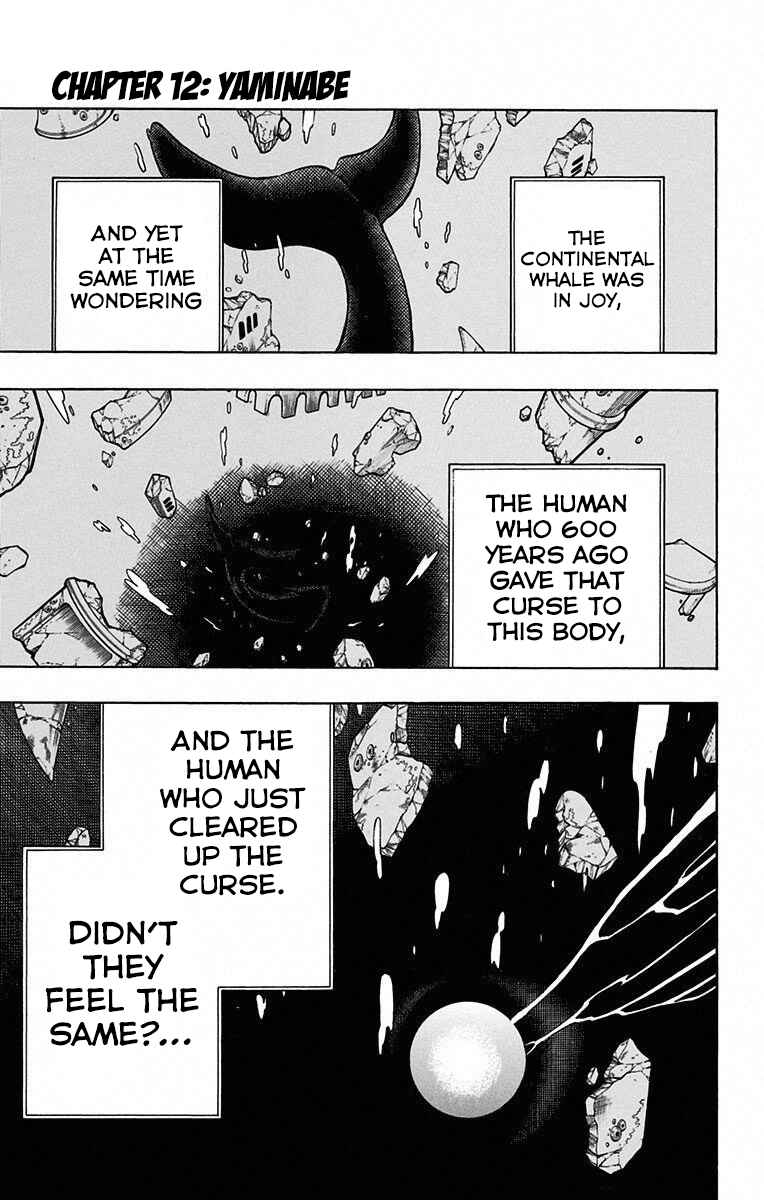 Page 7 Chapter 12 Mitsukubi Condor
