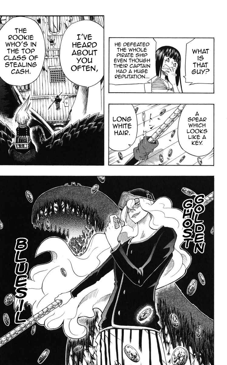 Page 11 Chapter 7 Mitsukubi Condor
