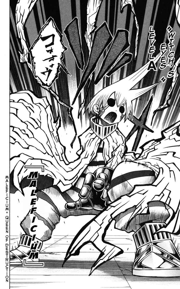 Page 12 Chapter 11 Mitsukubi Condor