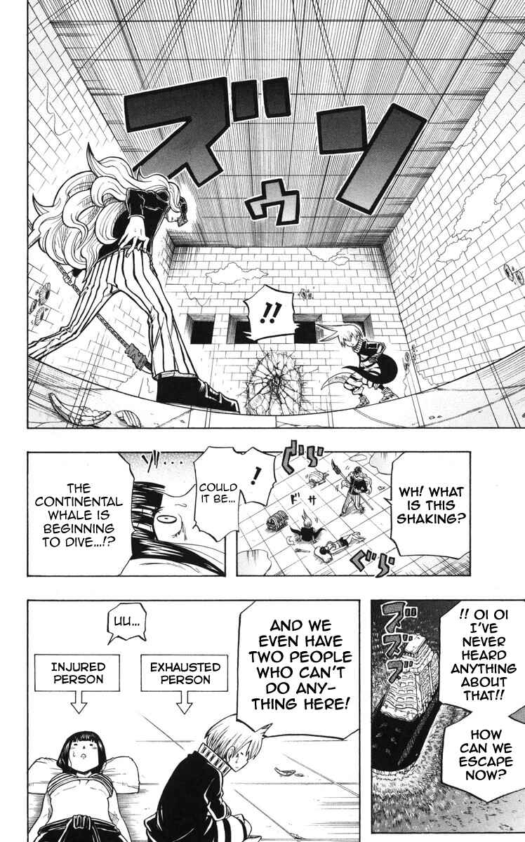 Page 17 Chapter 11 Mitsukubi Condor