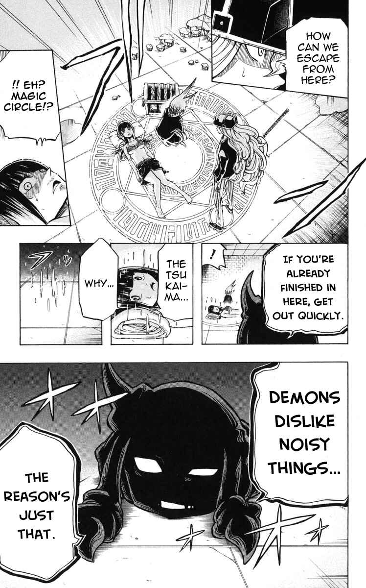Page 18 Chapter 11 Mitsukubi Condor