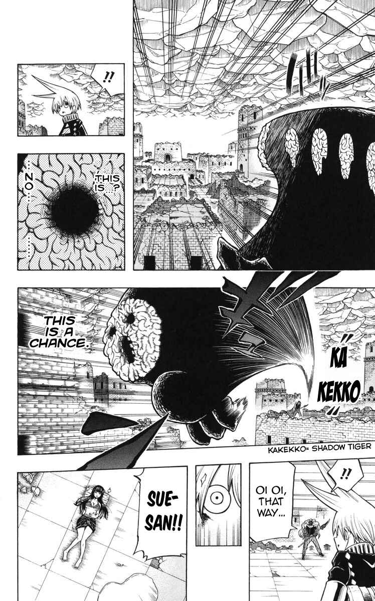 Page 6 Chapter 11 Mitsukubi Condor