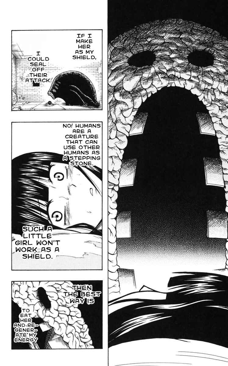 Page 8 Chapter 11 Mitsukubi Condor