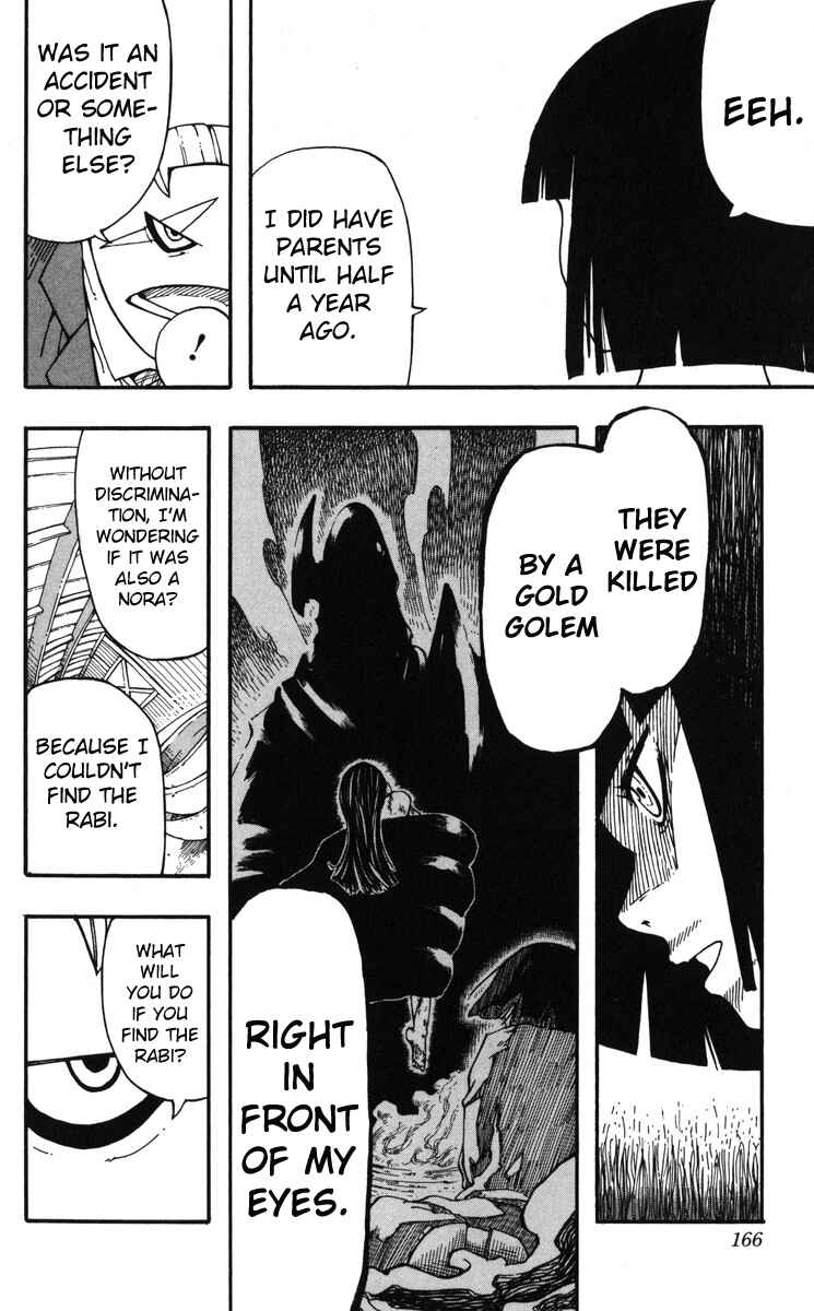 Page 16 Chapter 5.5 Mitsukubi Condor