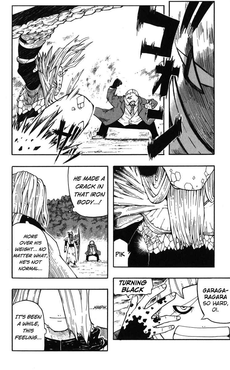 Page 24 Chapter 5.5 Mitsukubi Condor