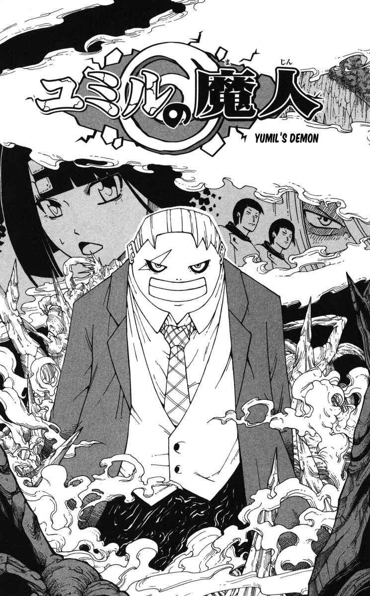 Page 3 Chapter 5.5 Mitsukubi Condor