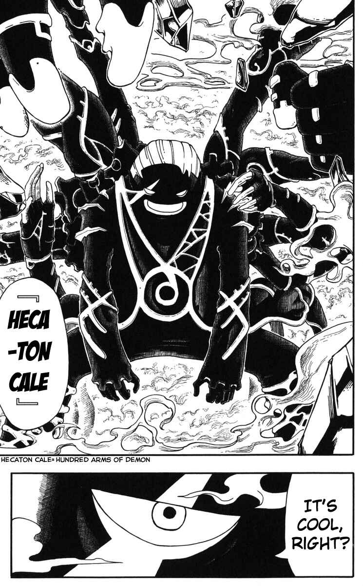 Page 40 Chapter 5.5 Mitsukubi Condor