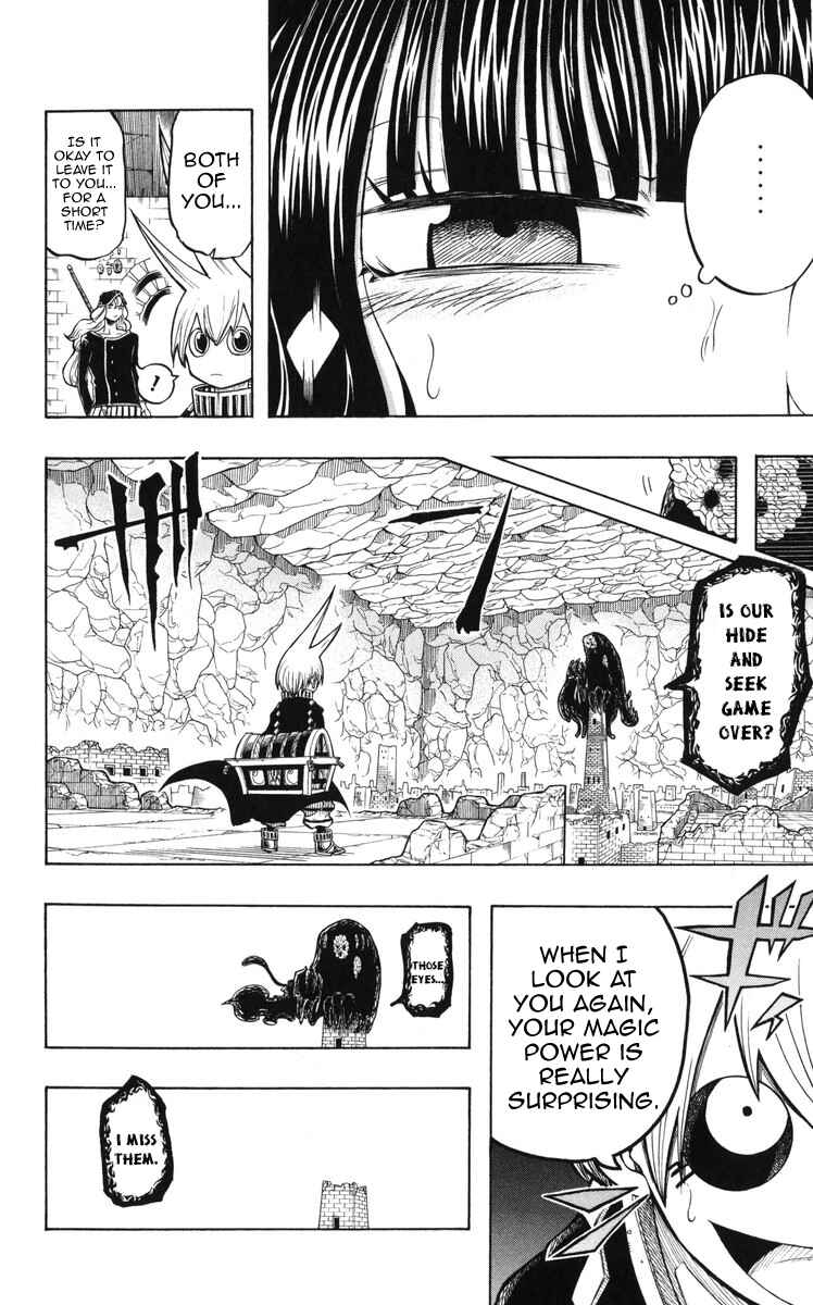 Page 14 Chapter 10 Mitsukubi Condor