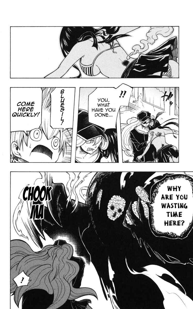 Page 2 Chapter 10 Mitsukubi Condor