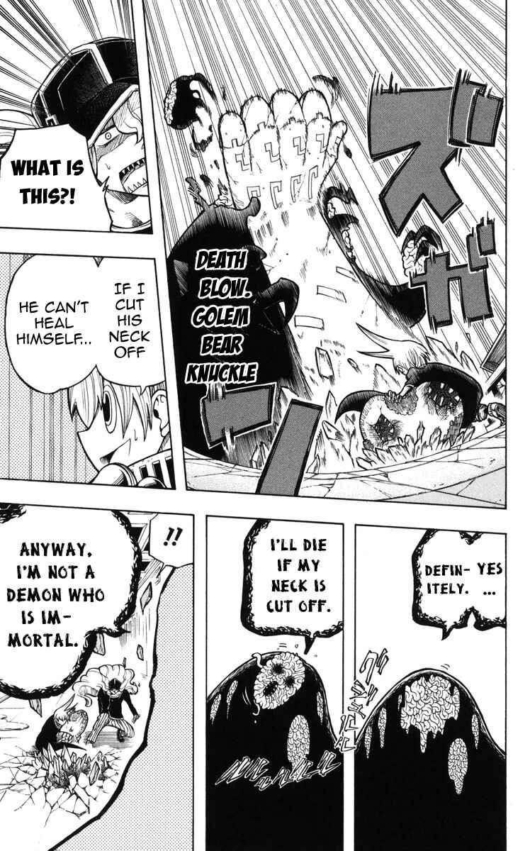 Page 7 Chapter 10 Mitsukubi Condor