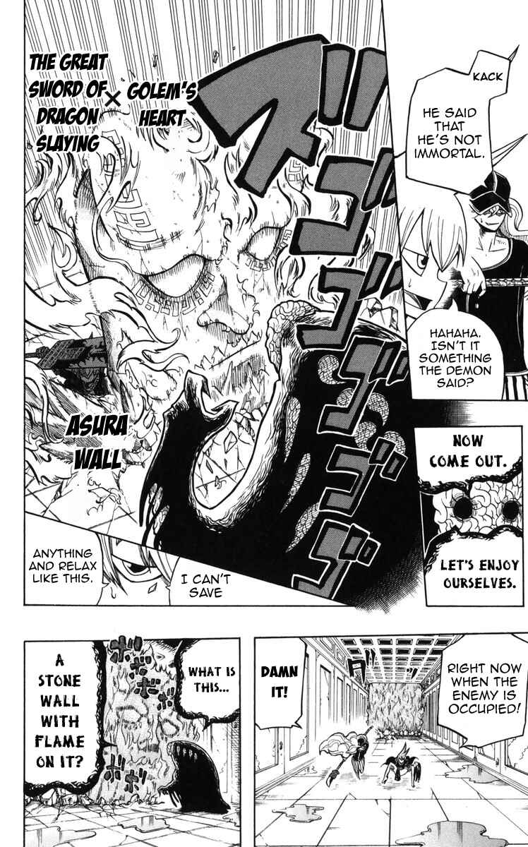 Page 8 Chapter 10 Mitsukubi Condor