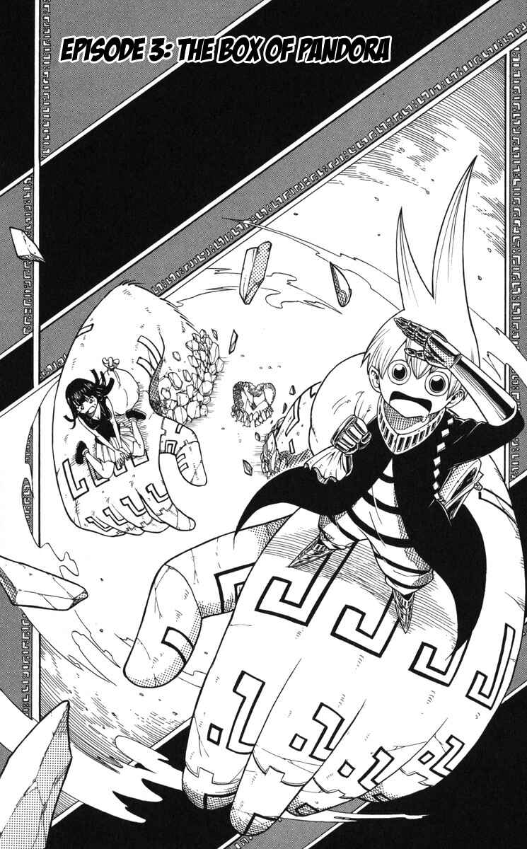 Page 1 Chapter 3 Mitsukubi Condor