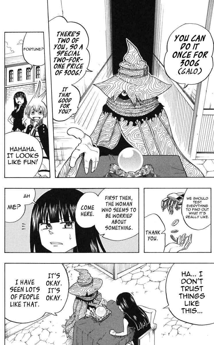 Page 7 Chapter 3 Mitsukubi Condor