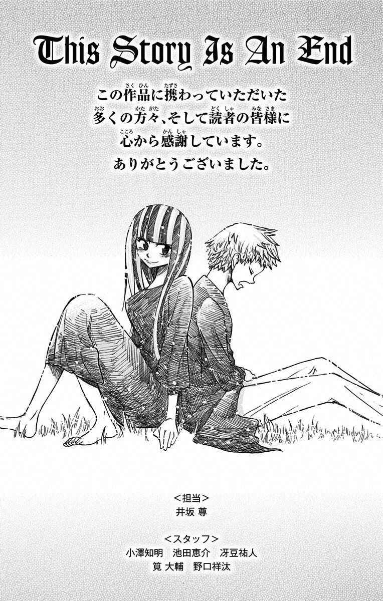 Page 10 Chapter 16.4 Mitsukubi Condor