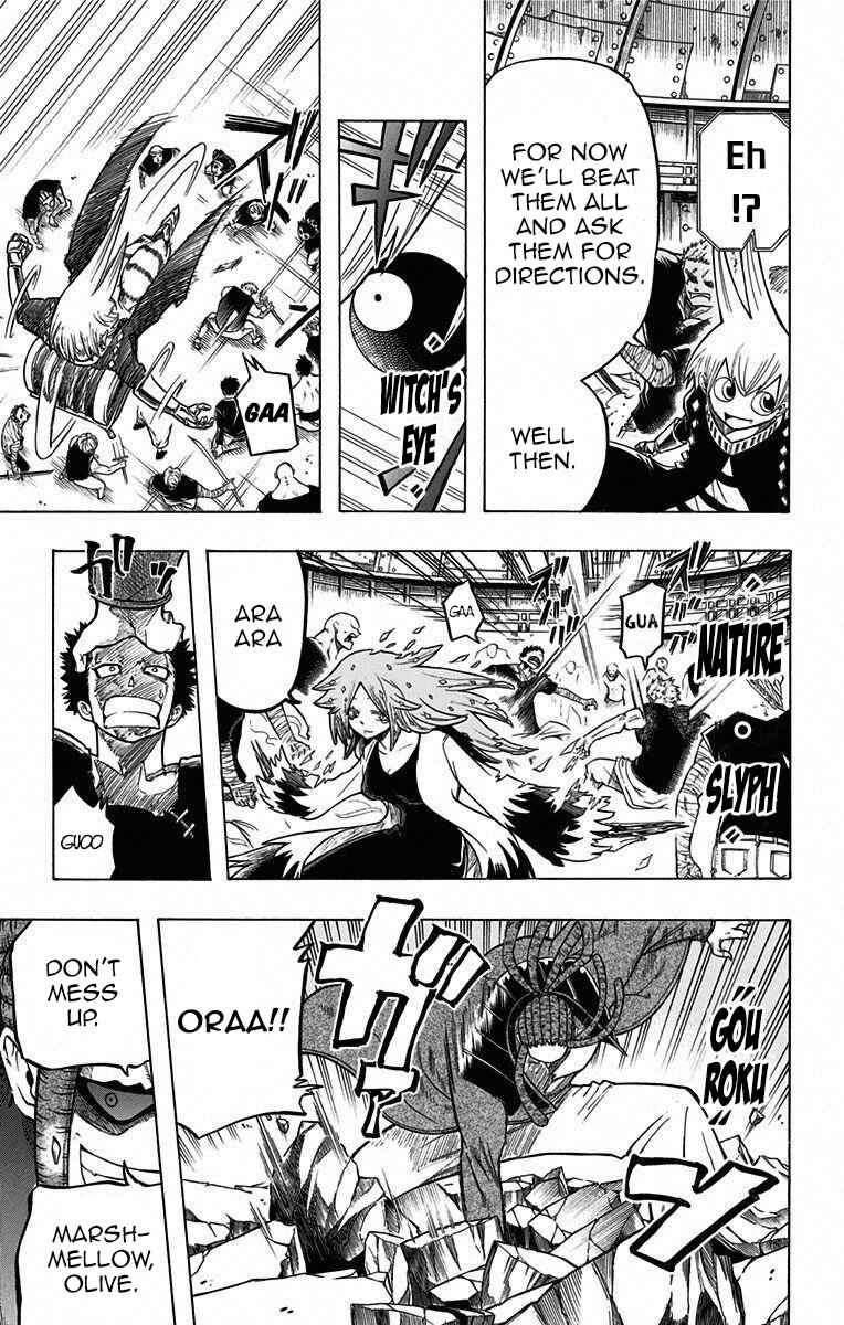 Page 3 Chapter 16.4 Mitsukubi Condor