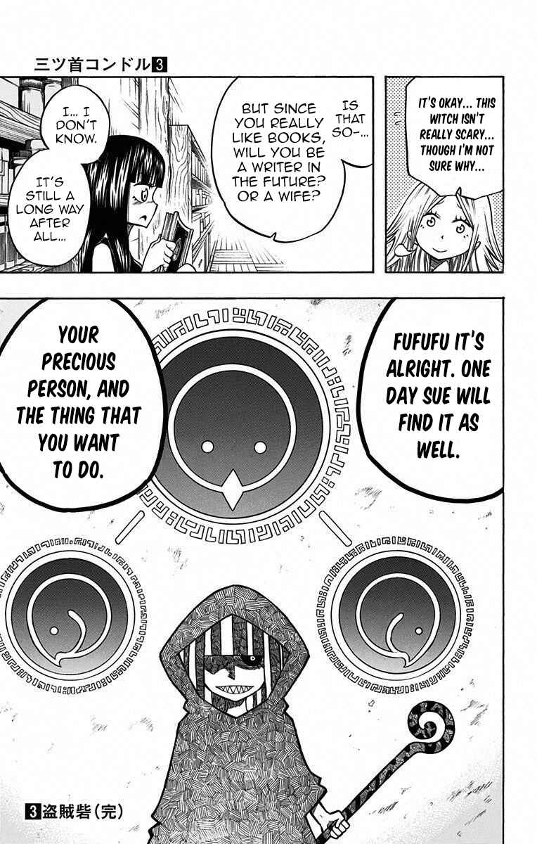 Page 8 Chapter 16.4 Mitsukubi Condor