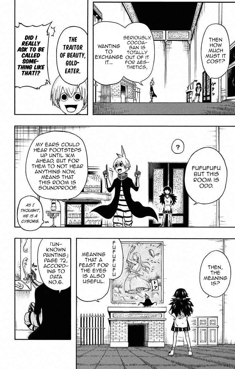 Page 24 Chapter Unknown_adc1 Mitsukubi Condor