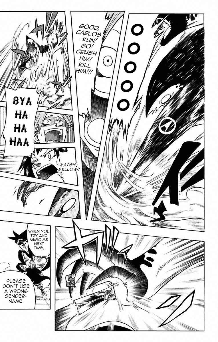 Page 38 Chapter Unknown_adc1 Mitsukubi Condor