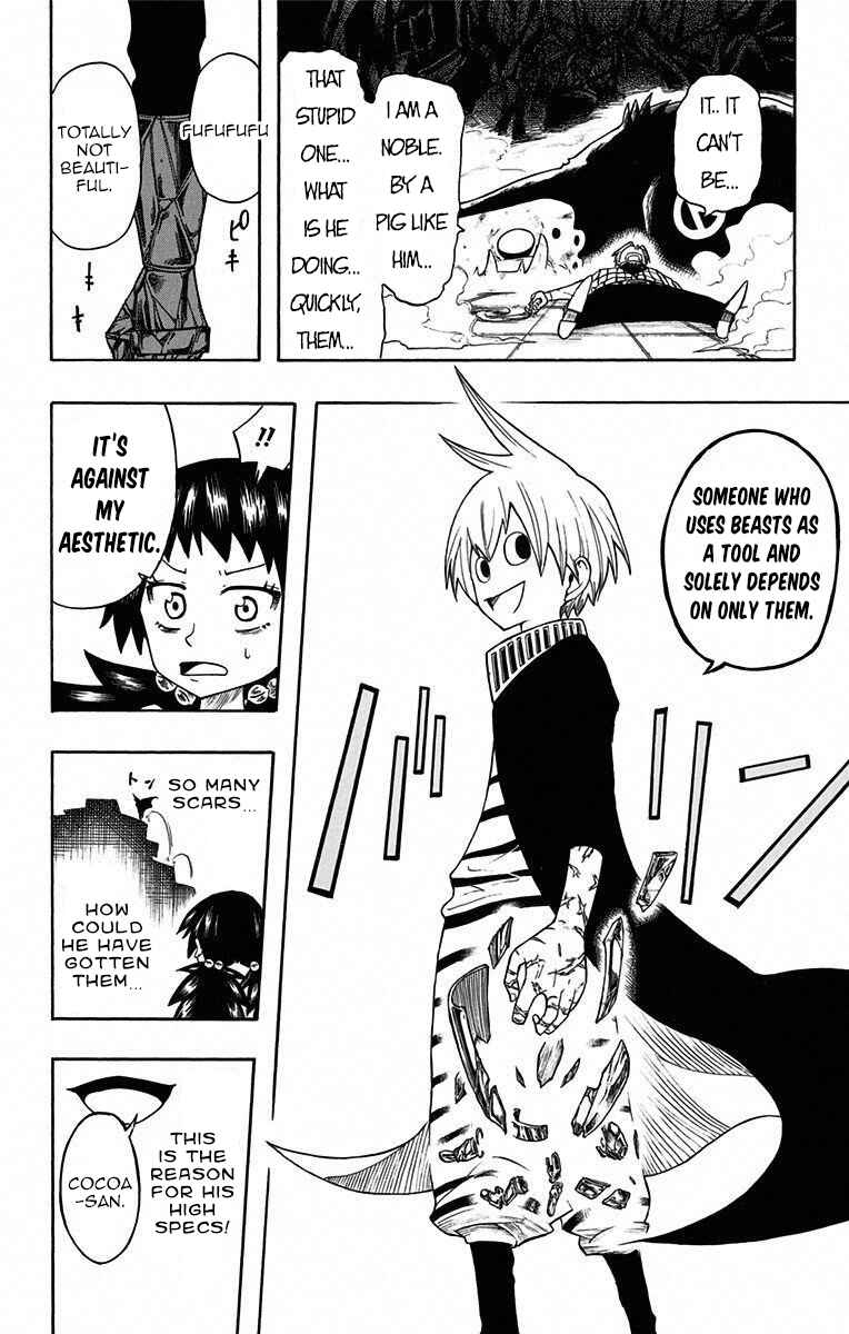 Page 40 Chapter Unknown_adc1 Mitsukubi Condor