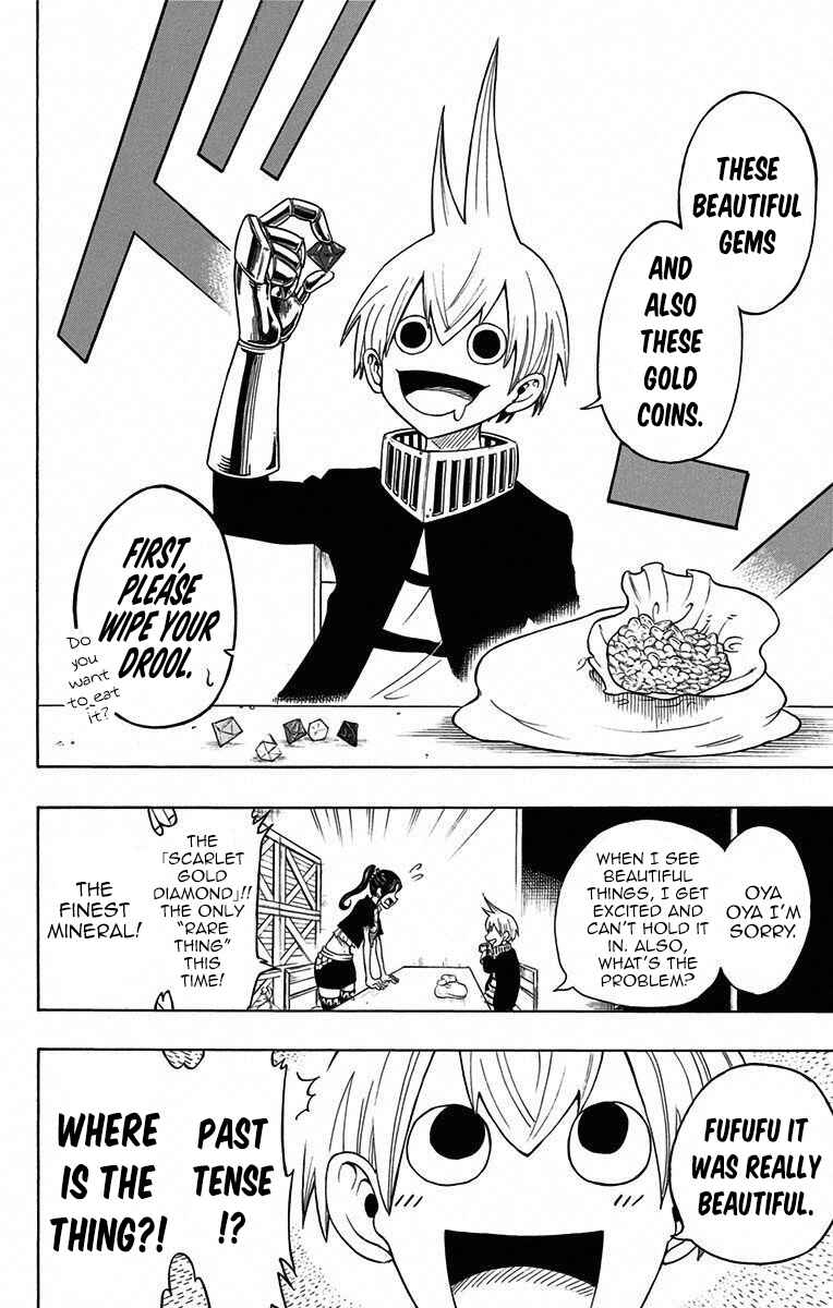 Page 7 Chapter Unknown_adc1 Mitsukubi Condor