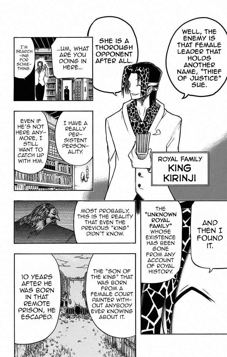 Page 6 Chapter 16 Mitsukubi Condor