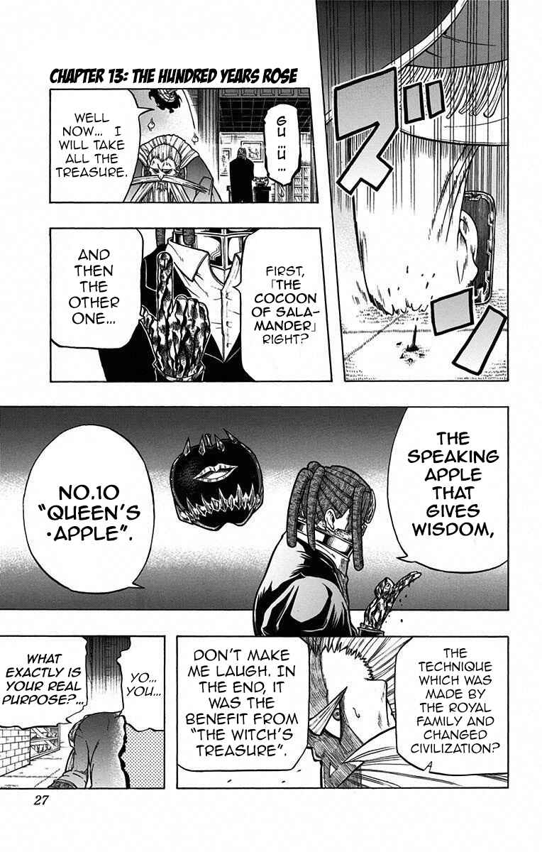 Page 1 Chapter 13 Mitsukubi Condor