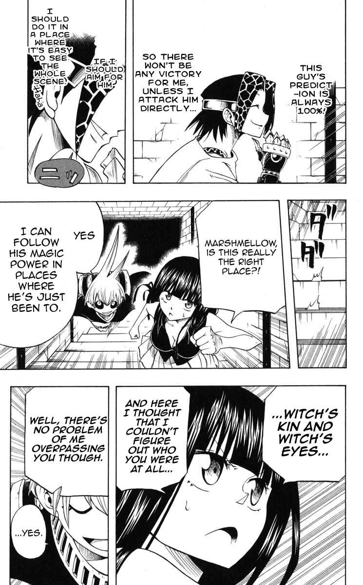 Page 11 Chapter 5 Mitsukubi Condor