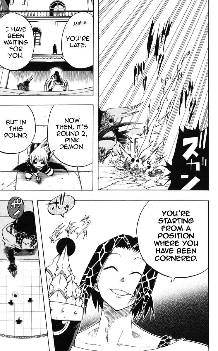Page 13 Chapter 5 Mitsukubi Condor