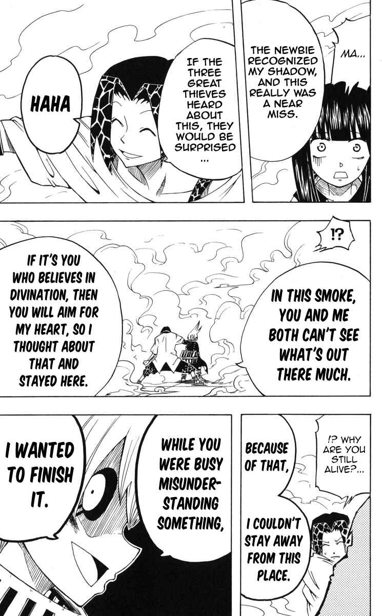 Page 17 Chapter 5 Mitsukubi Condor