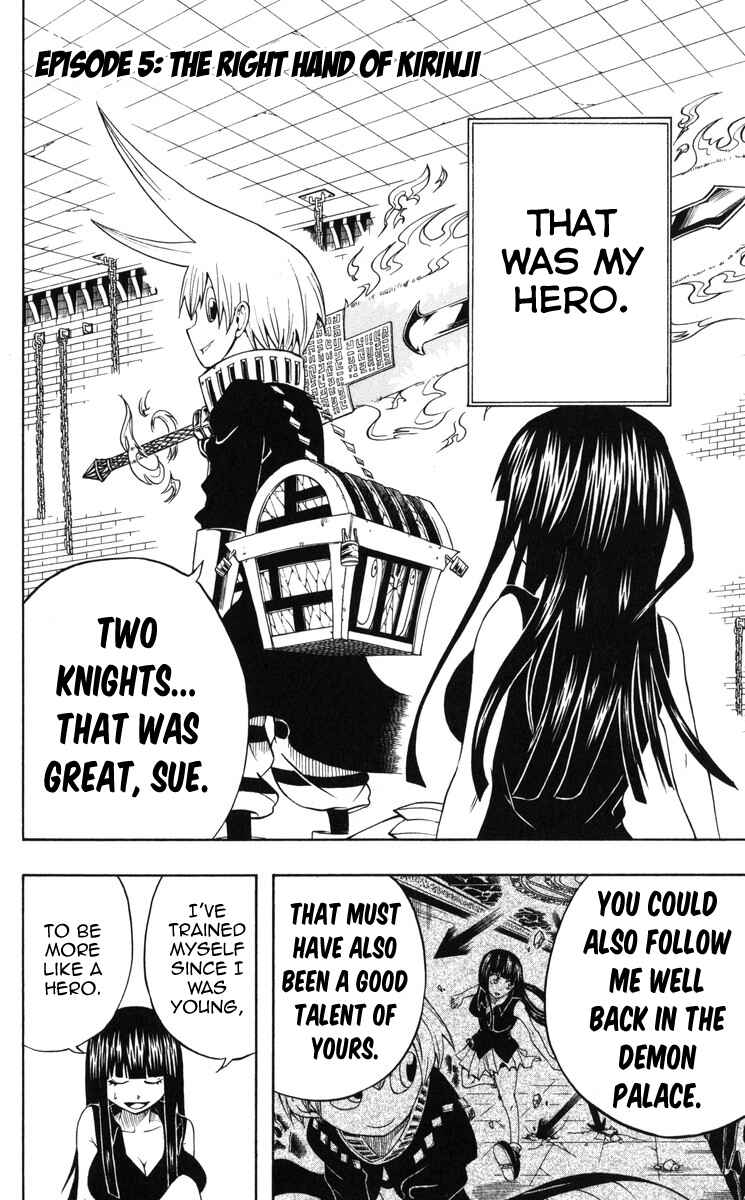 Page 2 Chapter 5 Mitsukubi Condor