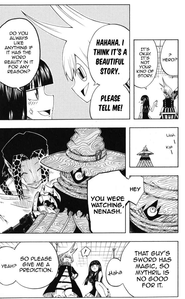 Page 3 Chapter 5 Mitsukubi Condor