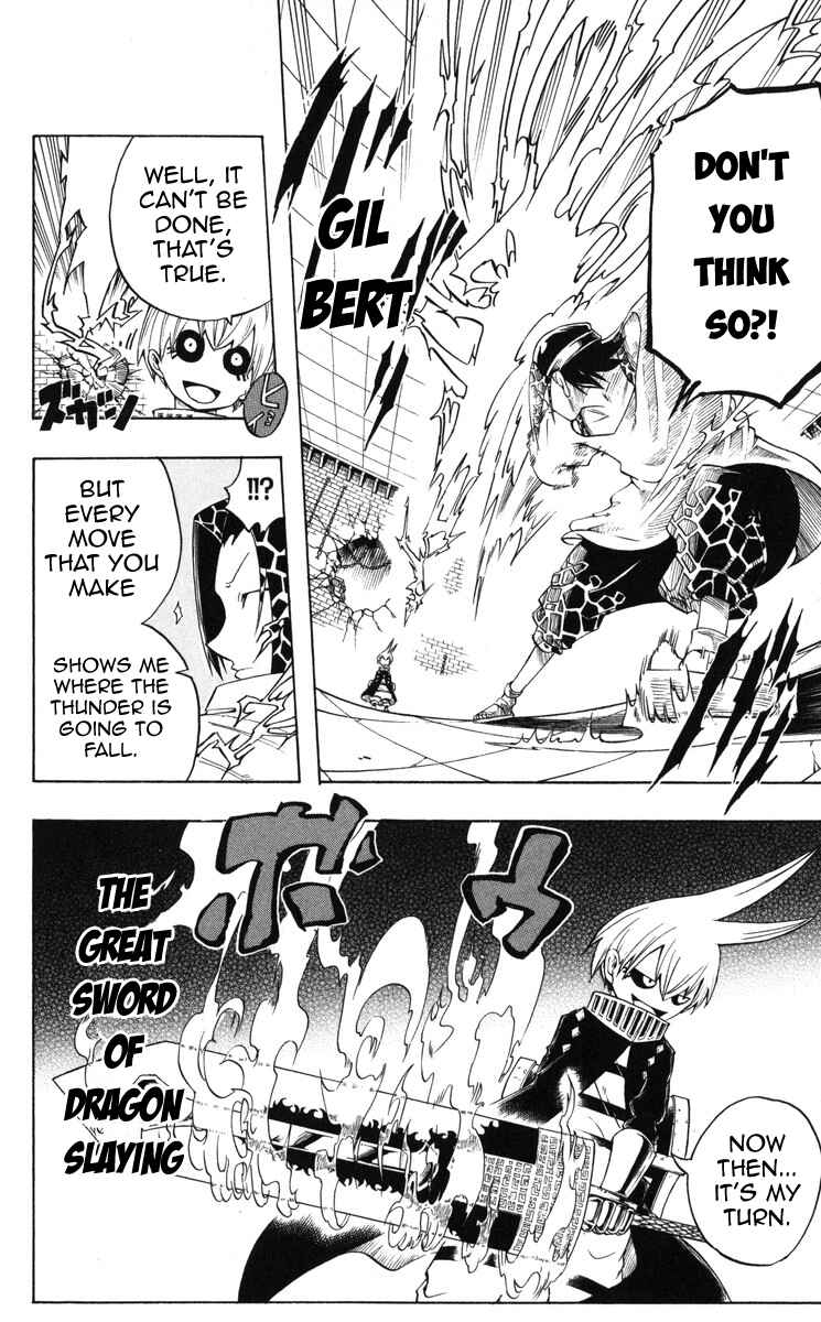 Page 6 Chapter 5 Mitsukubi Condor
