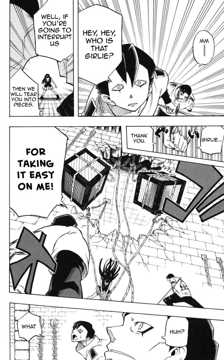 Page 10 Chapter 4 Mitsukubi Condor