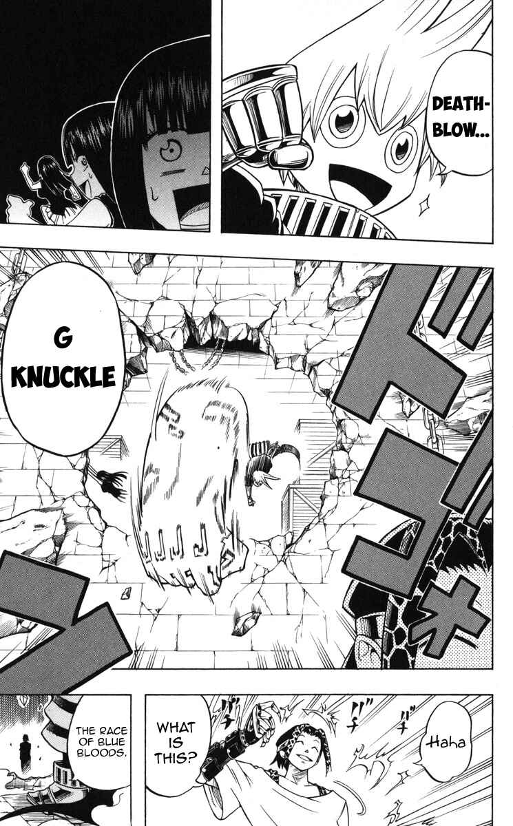 Page 5 Chapter 4 Mitsukubi Condor