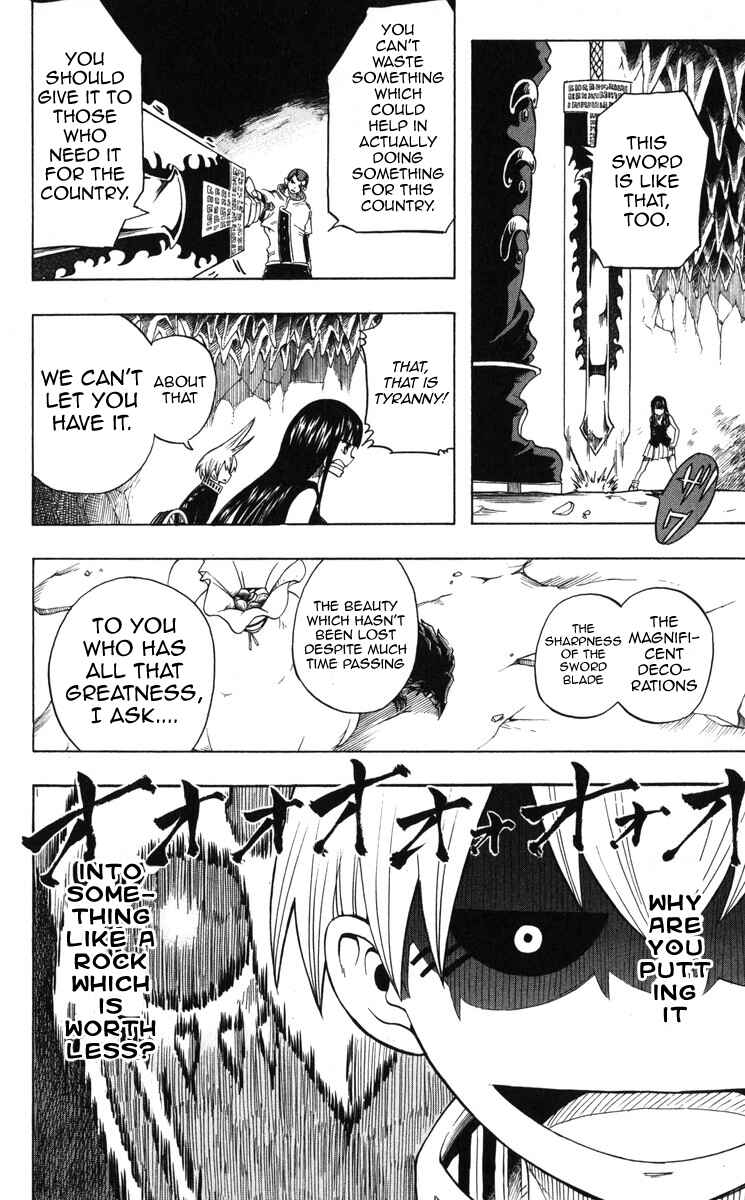 Page 16 Chapter 2 Mitsukubi Condor